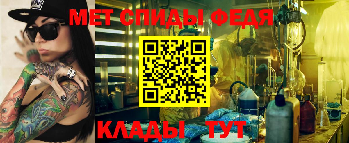 АМФ Premium Советский