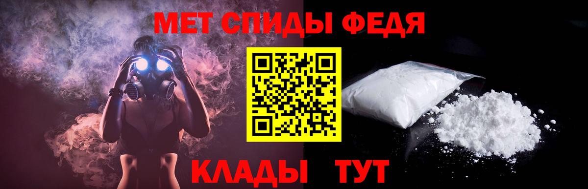 Amphetamine VHQ  АМФ  Советский  Вход с VPN  АМФ 