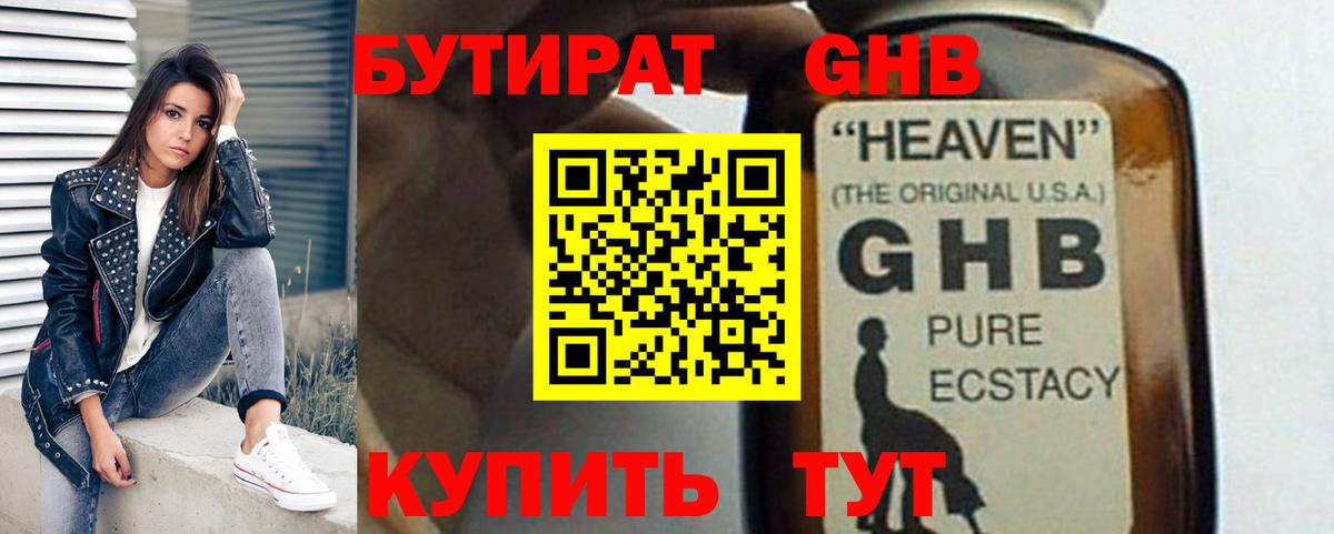 ГАШИШ Советский
