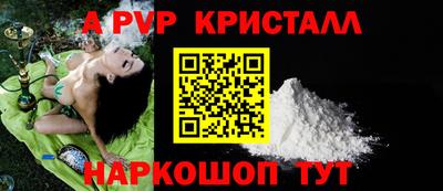 соль курить ск Рязань