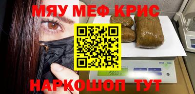 соль курить ск Рязань