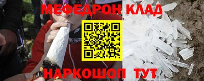 кокаин перу Рузаевка