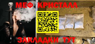 мефедрон VHQ Рыбинск