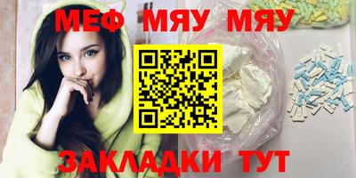 кокаин перу Рузаевка