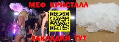 мефедрон VHQ Рыбинск