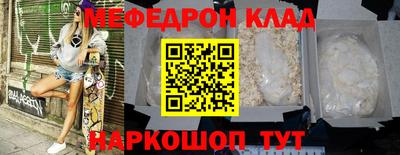 соль курить ск Рязань