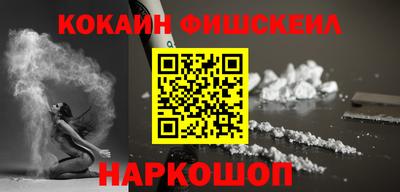 мефедрон VHQ Рыбинск
