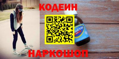 мефедрон VHQ Рыбинск