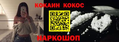 мефедрон VHQ Рыбинск