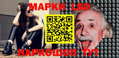 кокаин перу Рузаевка