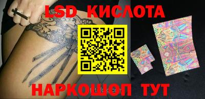 кокаин перу Рузаевка