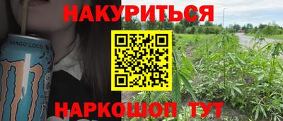 кокаин перу Рузаевка