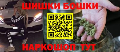 кокаин перу Рузаевка