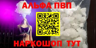 мефедрон VHQ Рыбинск