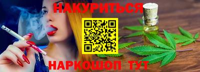 соль курить ск Рязань