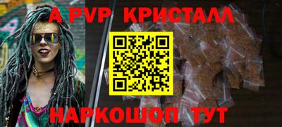 соль курить ск Рязань