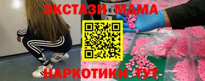 мефедрон VHQ Рыбинск