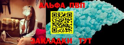 кокаин перу Рузаевка
