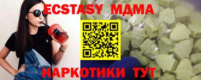 мефедрон VHQ Рыбинск