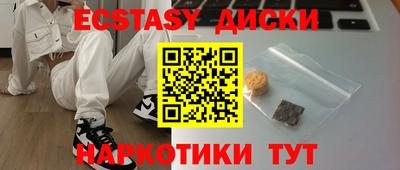 соль курить ск Рязань
