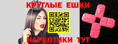 соль курить ск Рязань