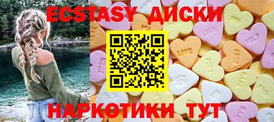кокаин перу Рузаевка
