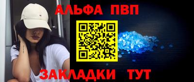 кокаин перу Рузаевка