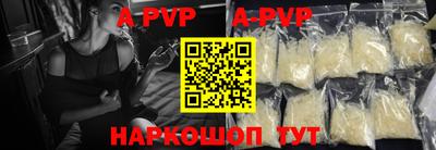 мефедрон VHQ Рыбинск