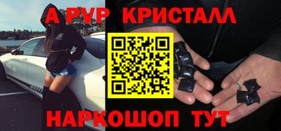 соль курить ск Рязань