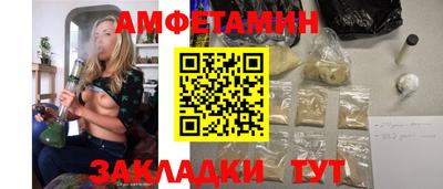 мефедрон VHQ Рыбинск