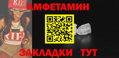 мефедрон VHQ Рыбинск