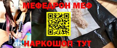 соль курить ск Рязань