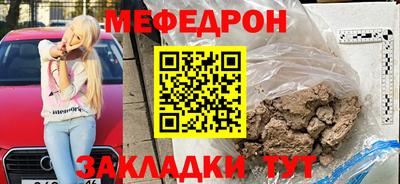 соль курить ск Рязань