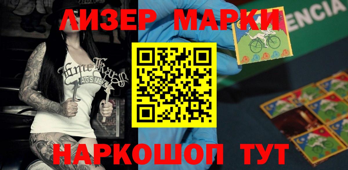 ЛСД экстази кислота  ЛСД экстази  МЕГА зеркало  Советский  ЛСД экстази кислота  Вход с VPN 