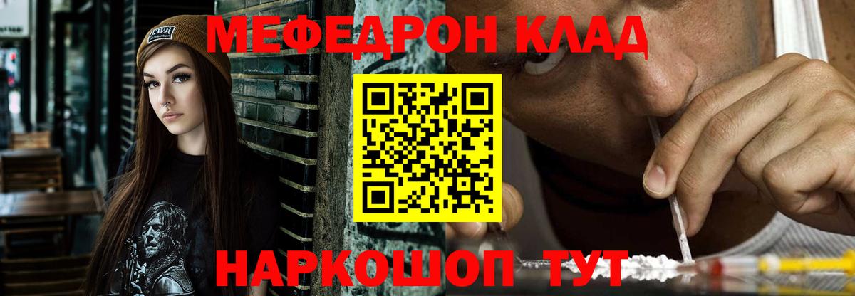 МЕФ  Вход с VPN  Советский  МЕФ 4 MMC 