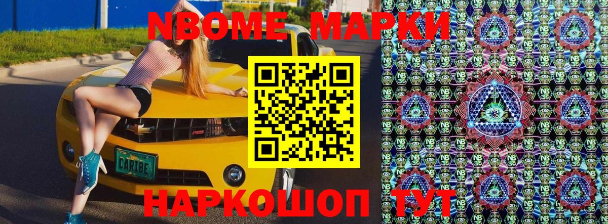 Кокаин  Вход с VPN  ЭКСТАЗИ  Мефедрон   ГАШИШ  Канабис  Советский  Наркошоп 