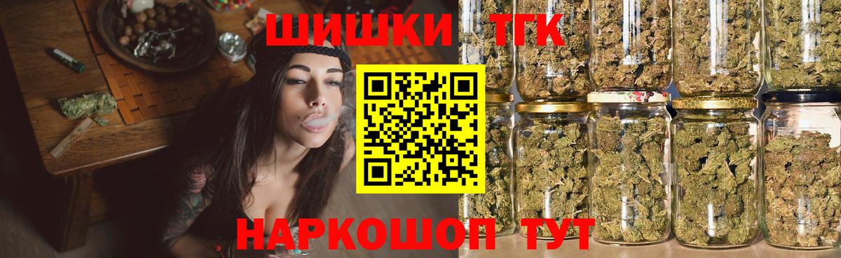 Канабис индика  Шишки марихуана OG Kush  Советский  Бошки марихуана Amnesia  Вход с VPN 
